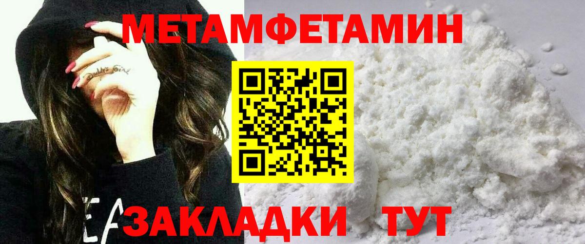 Амфетамин  Вход с VPN  Тосно  Amphetamine 98% 