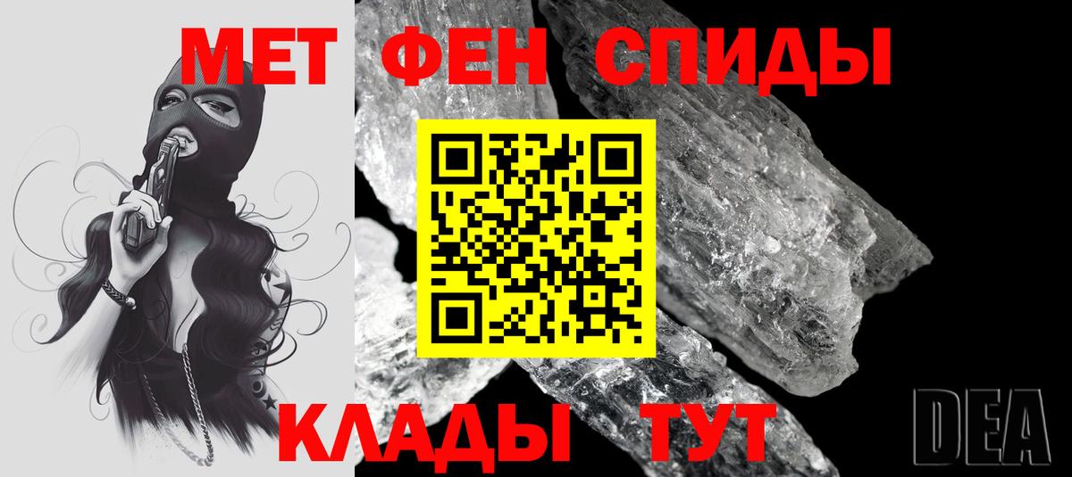 АМФ Розовый Тосно