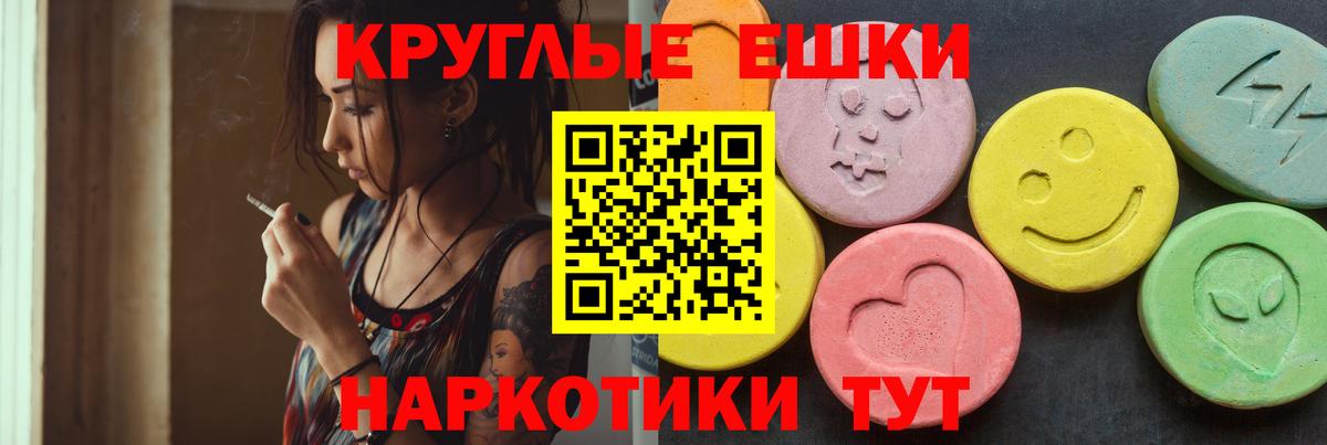 ЭКСТАЗИ Дубай Тосно