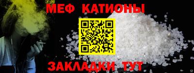 молекула духа Комсомольск-на-Амуре