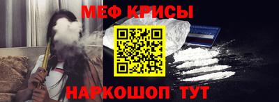 амфетамин Конаково