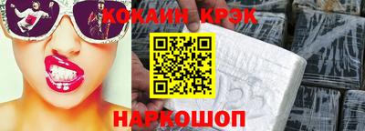 молекула духа Комсомольск-на-Амуре