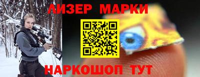 молекула духа Комсомольск-на-Амуре