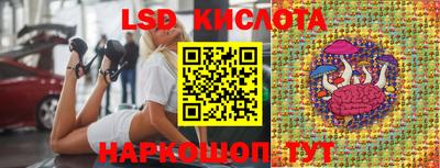 молекула духа Комсомольск-на-Амуре
