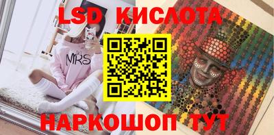амфетамин Конаково