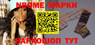 молекула духа Комсомольск-на-Амуре