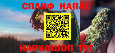 молекула духа Комсомольск-на-Амуре
