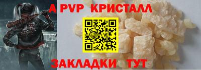 СК Коммунар