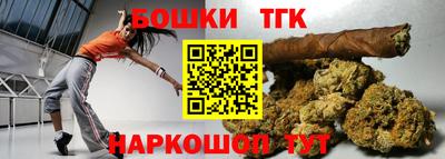 амфетамин Конаково