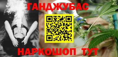 молекула духа Комсомольск-на-Амуре