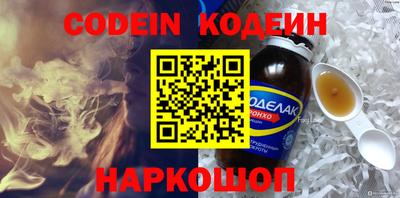 амфетамин Конаково