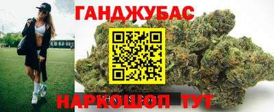 молекула духа Комсомольск-на-Амуре
