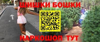 молекула духа Комсомольск-на-Амуре