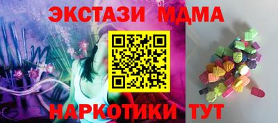 СК Коммунар