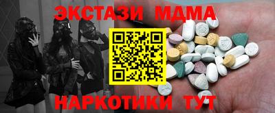 амфетамин Конаково