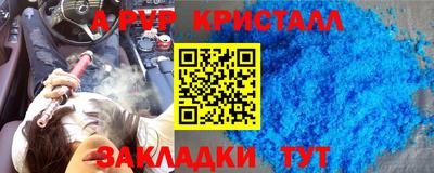 амфетамин Конаково