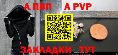 молекула духа Комсомольск-на-Амуре