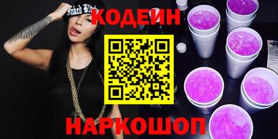 молекула духа Комсомольск-на-Амуре