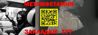 молекула духа Комсомольск-на-Амуре