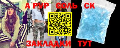 амфетамин Конаково