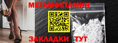 амфетамин Конаково