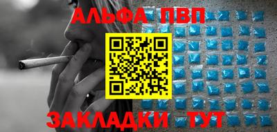 амфетамин Конаково