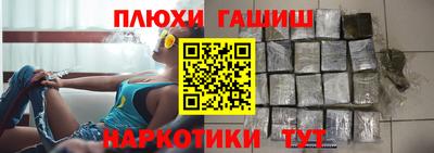 амфетамин Конаково