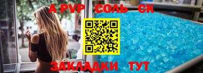 СК Коммунар