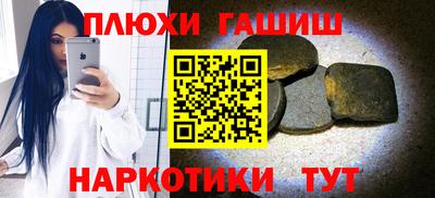 амфетамин Конаково