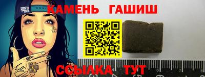 молекула духа Комсомольск-на-Амуре