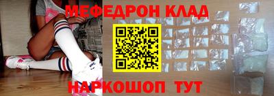 амфетамин Конаково