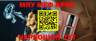 амфетамин Конаково