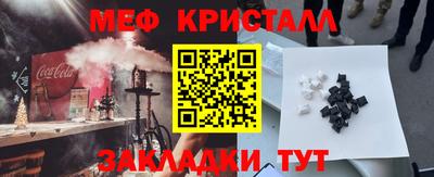 молекула духа Комсомольск-на-Амуре