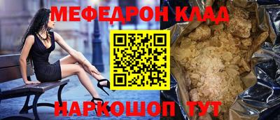 СК Коммунар