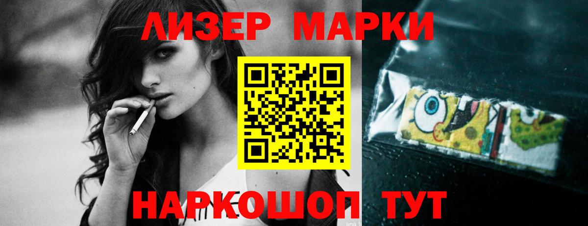 LSD-25 экстази кислота  LSD-25 экстази  Лсд 25 экстази ecstasy  Тосно  Вход с VPN 