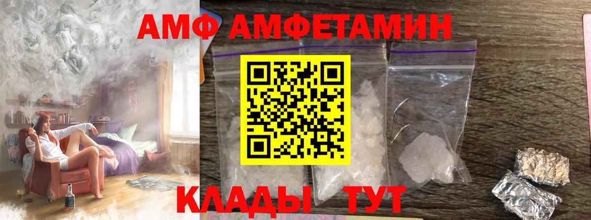 Метамфетамин мет Тосно